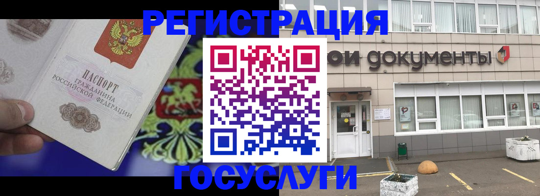 временная регистрация в квартире в Онеге